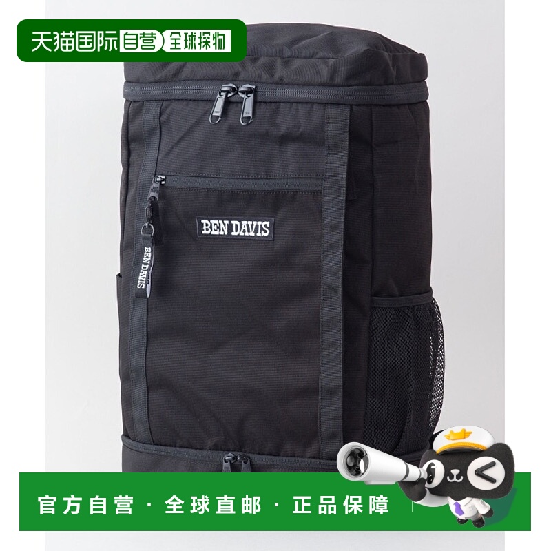 1h可退 日本直邮BEN DAVIS 男女同款撥水加工背包 可收纳鞋子 箱
