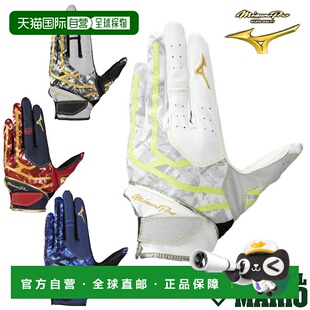 日本直邮Mizuno Mizuno Pro 守备手套单手通用MizunoPro2025 年秋