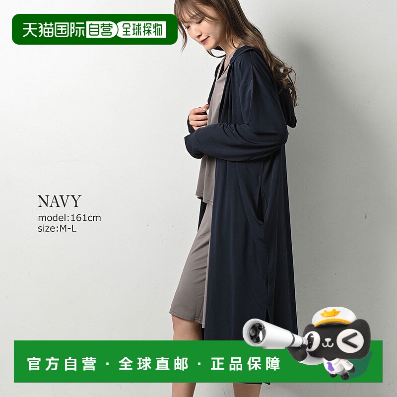 【日本直邮】atONE女士上衣防晒长袖连帽快速吸水速干轻捷夏秋季