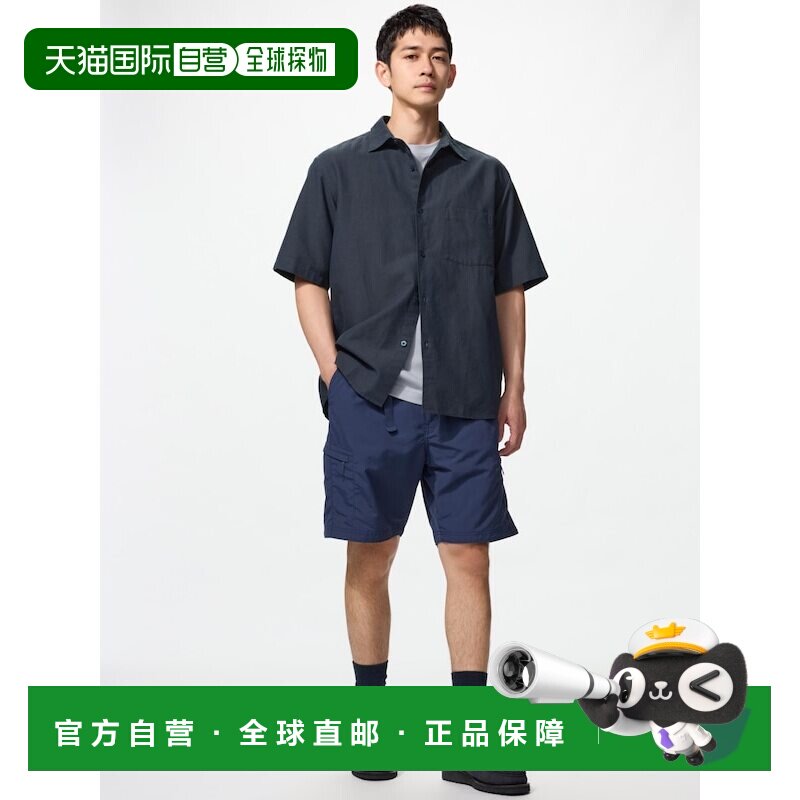 日本直邮UNIQLO优衣库 防水休闲日常拉链侧袋工装短裤 男款
