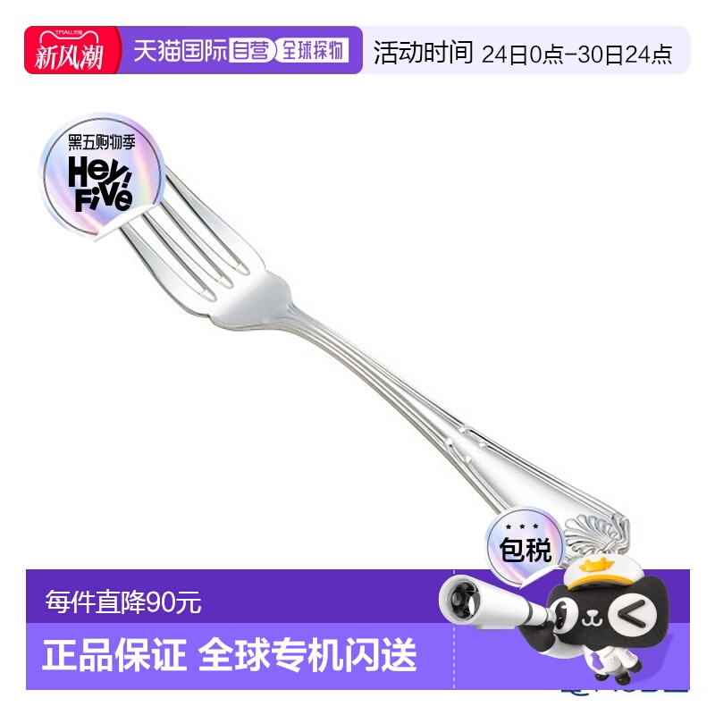 日本直邮Sakurai Sax Super 700 爱丁堡餐叉 餐具 时尚餐具