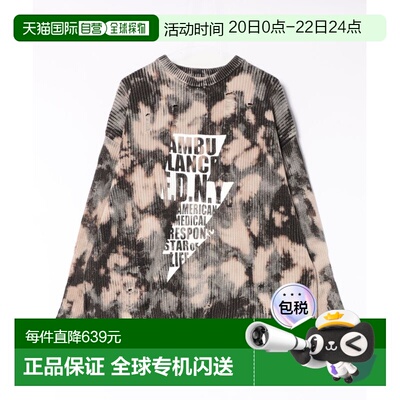 1h可退 日本直邮DANKE SCHON 男装 宽松版型 漂白针织衫 破坏细节