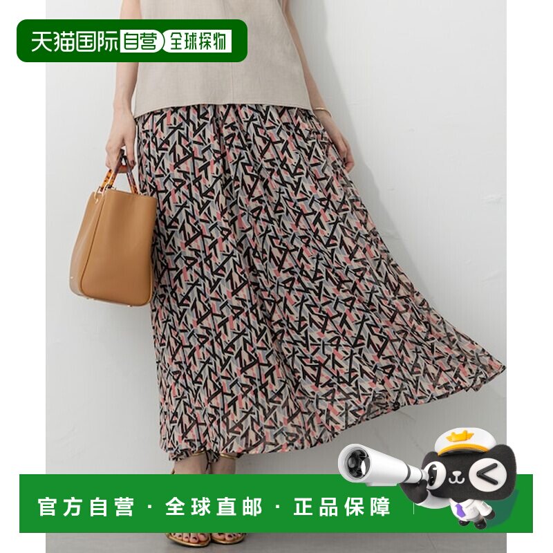 23区 Ratti抽象印花裙 可水洗