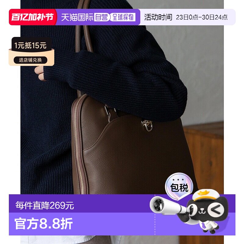 日本直邮VitaFelice 圆形拉链长手柄真皮托特包 [V04517AW006974]