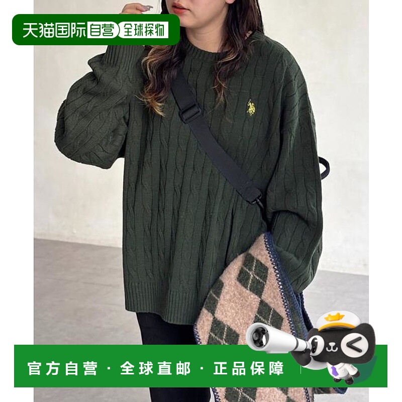 1h可退 日本直邮官方授权 CPCM 【U.S. POLO ASSN. 】1点刺绣麻花