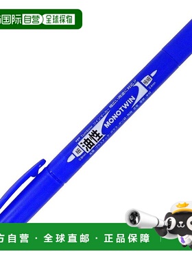 【日本直邮】Tombow蜻蜓 油性记号笔 极细E蓝色 10支 OS-TME15-10