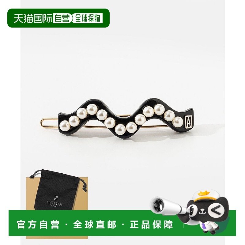 日本直邮Alexandre de Paris TIMELESS 5.5厘米珍珠圆珠发夹 (ATB
