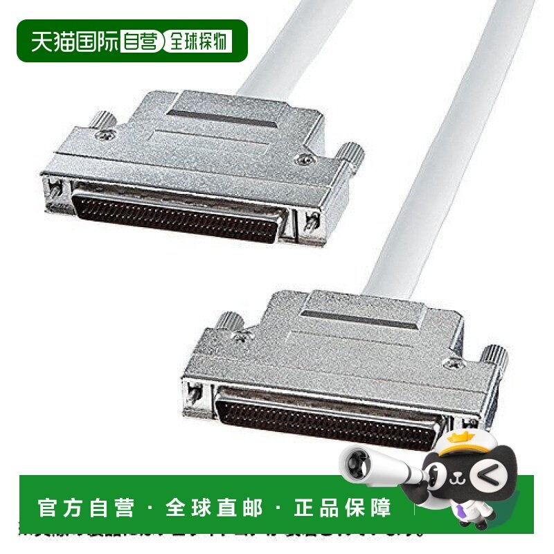 【日本直邮】SANWA SUPPLY电工三和宽带SCSI电缆1M KB-WS1K