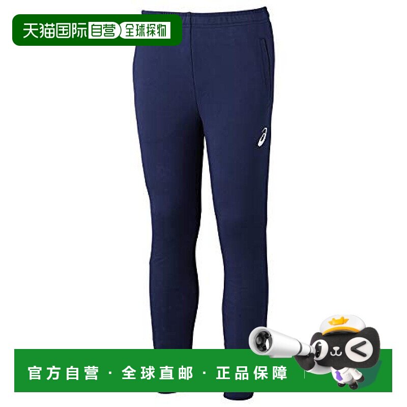 【日本直邮】ASICS 男士运动裤 罗纹下摆修身运动裤 靛蓝色S 2031