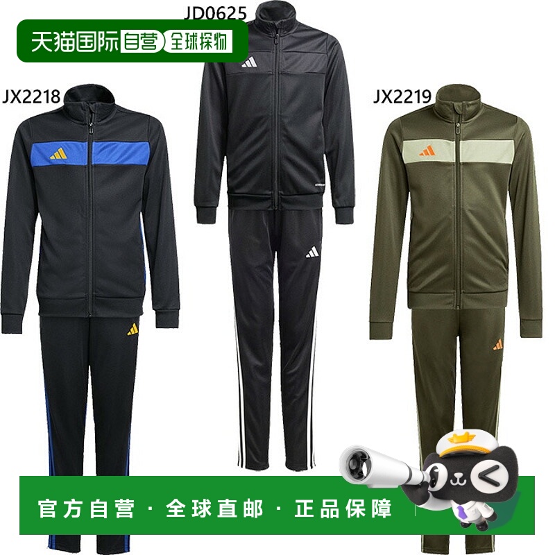 日本直邮阿迪达斯TIRO Essential运动服套装适合青少年包含一件运