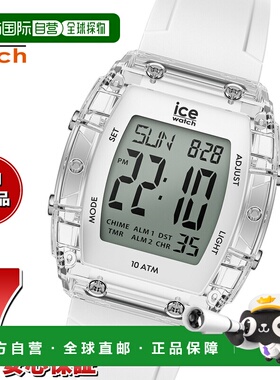 日本直邮ICE-WATCH ICE 数字假日腕表男女皆宜有白色透明色和银色