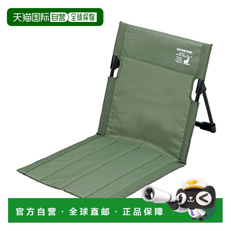 【日本直邮】CAPTAIN STAG 椅子 UC-1862 橄榄 单品 露营 郊游