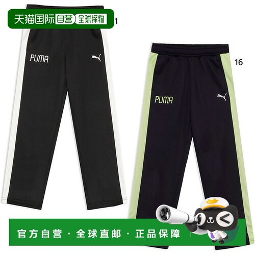 日本直邮Puma 青少年长裤 Active Sports Training Pants Jersey