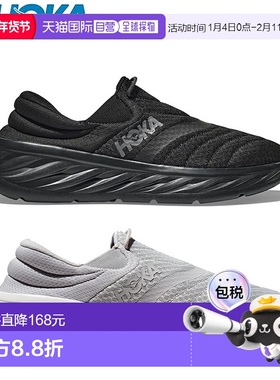 日本直邮 HOKAONEONE ORA 恢复鞋 2 奥拉恢复鞋 2 男士休闲凉鞋