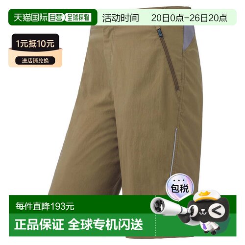 日本直邮MONTBELL 徒步短裤 1130540高弹紧身裤户外