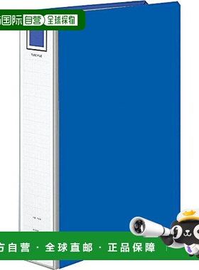 【日本直邮】国誉大容量活页文件夹 双开A4 2孔 800张 蓝フ-GT680