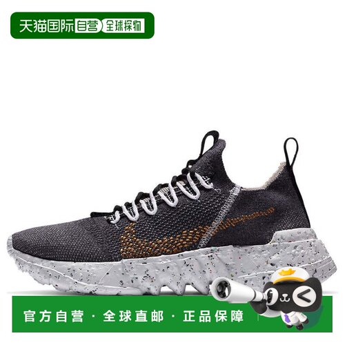 日本直邮Nike/耐克space hippie 01运动减震防滑低帮生活休闲鞋男
