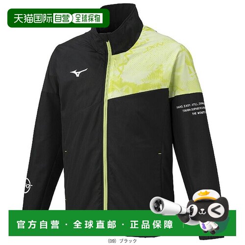 日本直邮Mizuno 美津浓 N-XT Breath Thermo 保暖夹克 32JED740