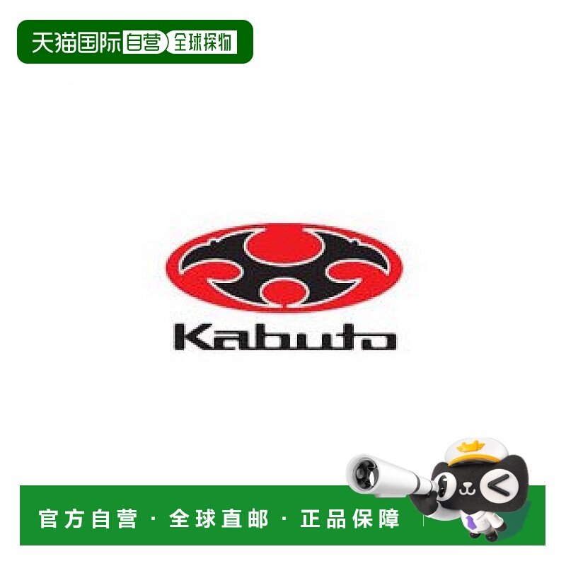 【日本直邮】Ogk Kabuto 头盔配件 KAMUI 内垫 深灰色 S (15mm)