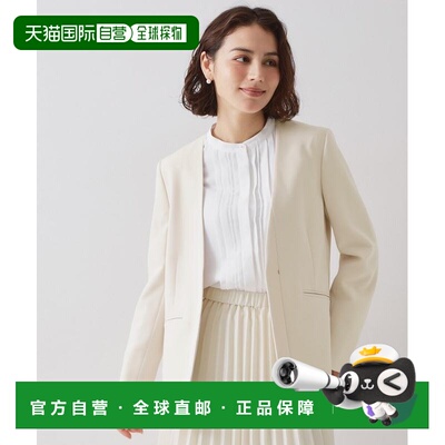 【日本直邮】OPAQUE.CLIP　女士　无领夹克外套