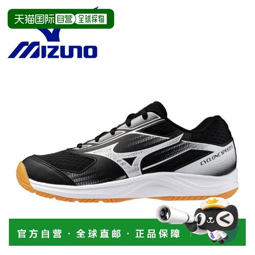 日本直邮Mizuno 美津浓 CYCLONE SPEED 5 Jr. 排球鞋 V1GD251053