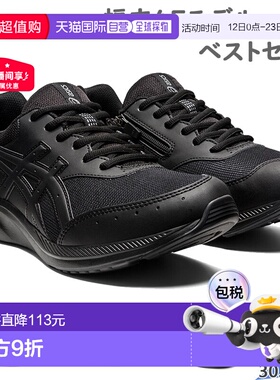 日本直邮ASICS 男士 Gel-Fun Walker 健步鞋4E 宽楦轻便缓震拉链1