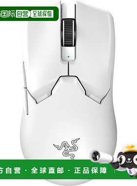 【日本直邮】Razer雷蛇 ViperV2 Pro鼠标 白色RZ01-04390200-R3A1