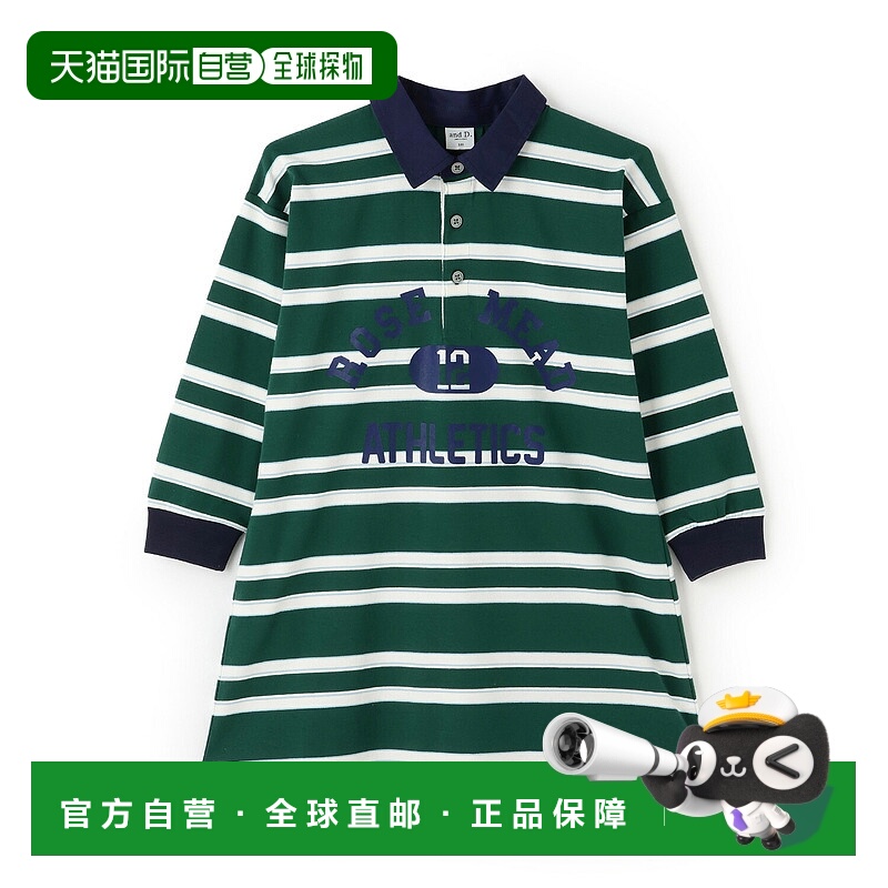 日本直邮and D.petitmain [男女士] 学院风印花橄榄球连衣裙