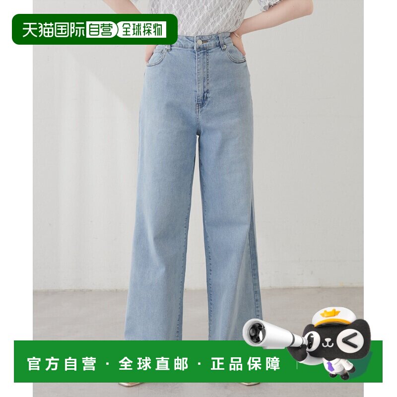 日本直邮natural couture 女装 高腰直筒弹力牛仔【付后1h可退】