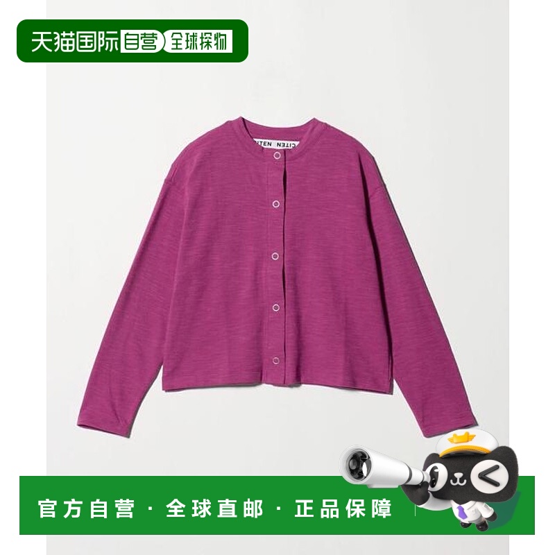 1h可退 日本直邮CITEN スラブリブカーディガン 翻译结果： 粗纺