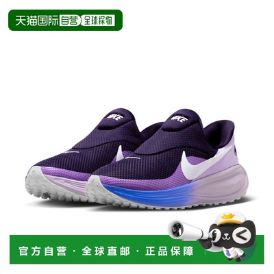 日本直邮耐克女士 Revolution 8 Easyon 一脚蹬跑步鞋 HQ2415