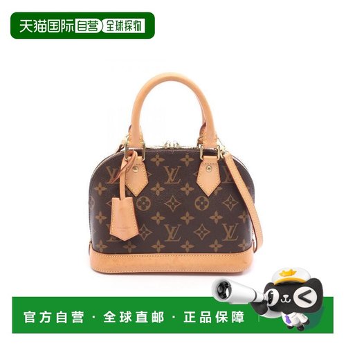 日本直邮中古LV路易威登女包B级9新AlmaBB迷你贝壳包涂层/防水帆