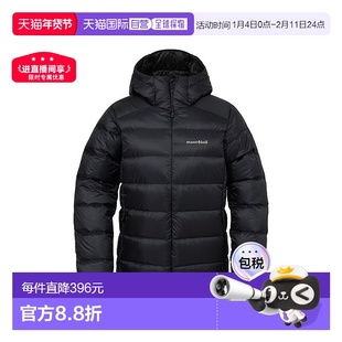 日本直邮日潮 MontBell 轻巧亚尔派羽绒服 女款保暖