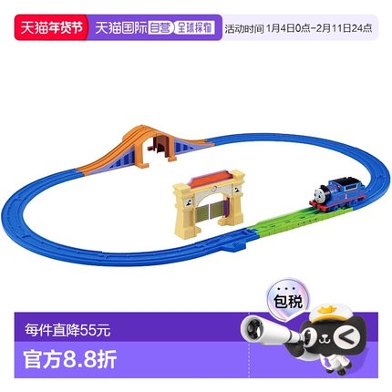 【日本直邮】多美玩具  Plarail Thomas GOGO 托马斯火车玩具