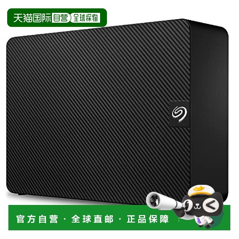 【日本直邮】Seagate希捷外置硬盘16TB Expansio