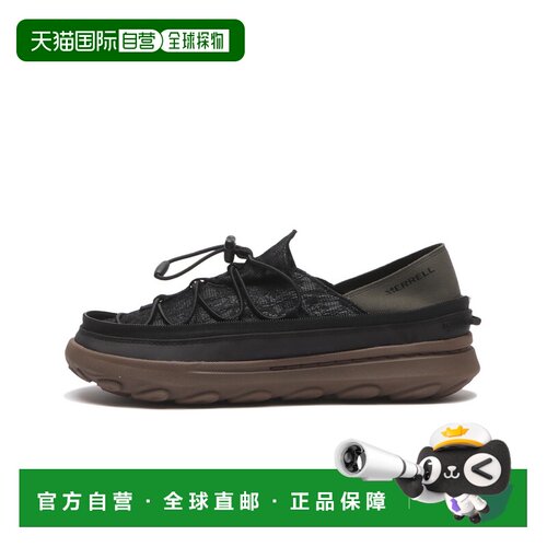 1h可退 日本直邮MERRELL 男士 轻量可收纳休闲运动鞋 HUT MOC 2 7