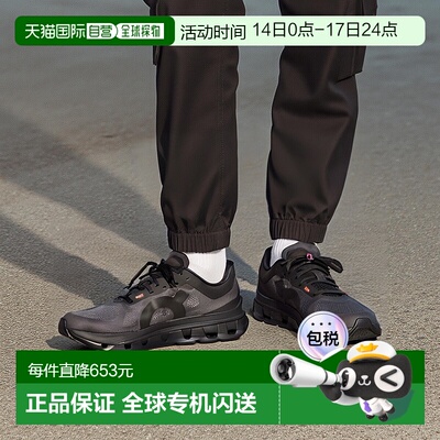 日本直邮On Cloudflow 5 男士跑步鞋 [MF10111043] 黑色×黑色