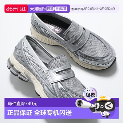 日本直邮New Balance U1906LAE 男士银灰色金属网面休闲鞋