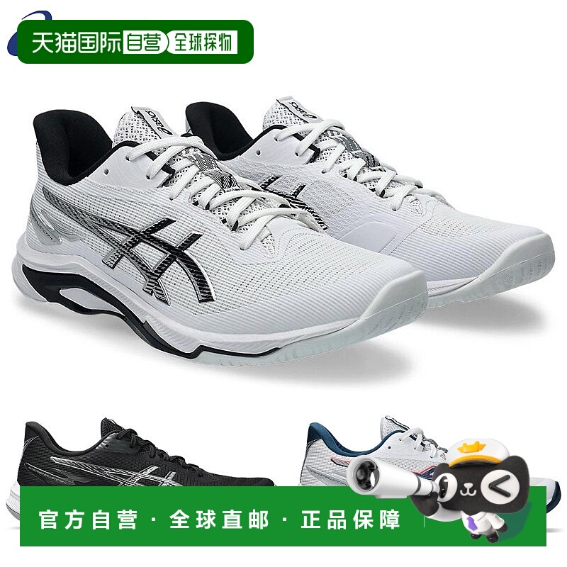 日本直邮ASICS NETBURNER BALLISTIC FF 4 男女士旗舰低帮排球鞋1