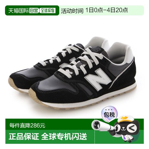 日本直邮New Balance ML373 男女通用运动鞋宽度：D复古绒面革（