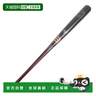 日本直邮Wilson 威尔逊Staff Pro Maple W2S - T型高密度棒球硬式