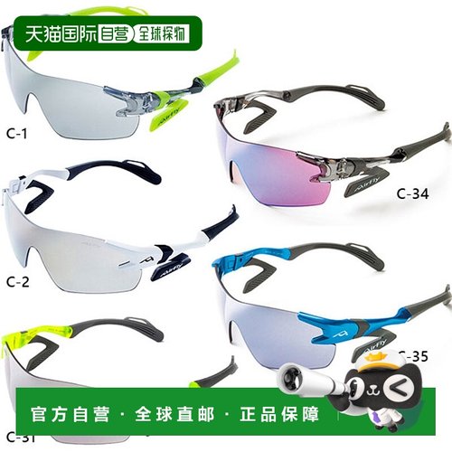 日本直邮AirFly 男式女式无鼻托运动太阳镜跑步高尔夫骑行钓鱼登