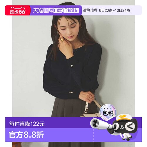 1h可退 日本直邮a.v.v 女士 通勤风褶皱袖针织衫 K2FJA12044