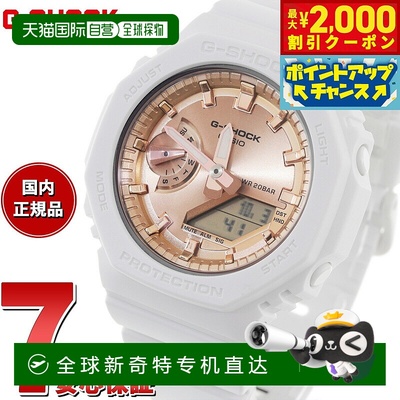 日本直邮G-SHOCK 卡西欧G-Shock CASIO 男女指针式电子手表 GMA-S