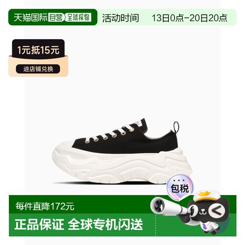 日本直邮Converse All Star 男女同款 厚底帆布鞋【付后1h可退】