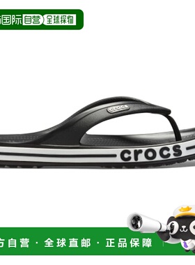 日本直邮【日本直邮】CROCS卡骆驰男女同款洞洞鞋205393-066新款