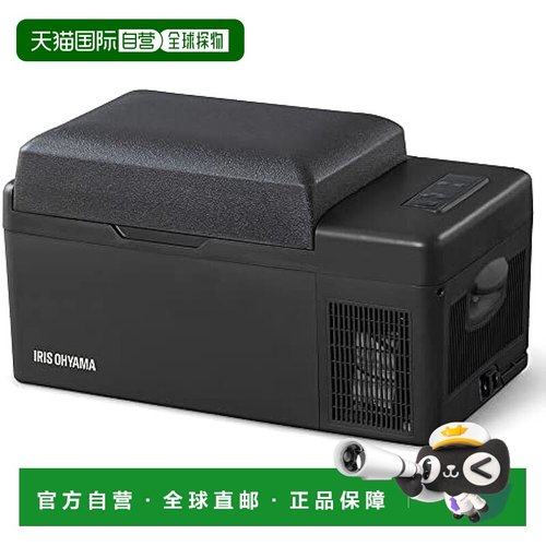 【日本直邮】Iris Ohyama爱丽思欧雅玛 便携冷藏柜20L 黑IPD-2A-B