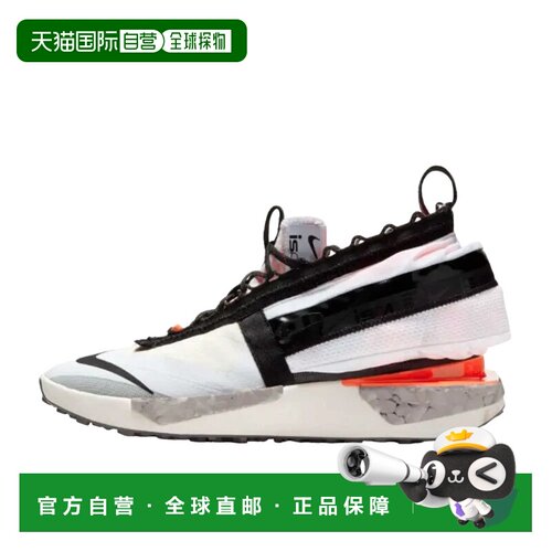 日本直邮Nike ISPA Drifter Gator 