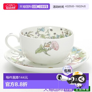 日本直邮Noritake隔壁的龙猫4660-4J/T97285A奶茶杯 茶托 午后时
