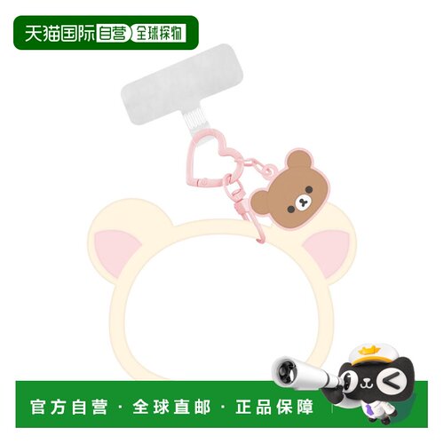 【日本直邮】Gourmandies 轻松熊多环加硅胶手链 Korilakkuma GRC
